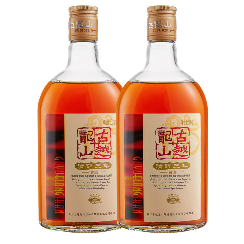 古越龙山黄酒绍兴清醇三年500ml*2瓶箱装花雕酒糯米酒泡阿胶半甜