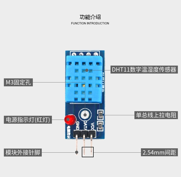 dht11模块温湿度传感器湿度杜邦传感器