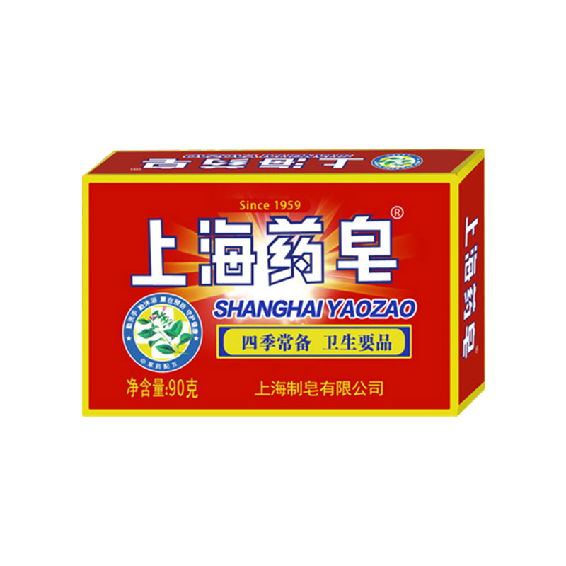 上海药皂90g 去螨虫沐浴香皂洗手皂洗衣皂 上海制皂 老国货 男女