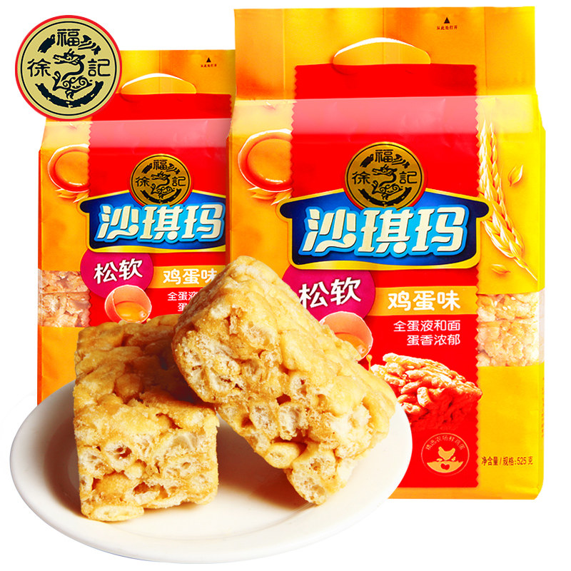 聚划算百亿补贴徐福记沙琪玛牛奶味525g2件