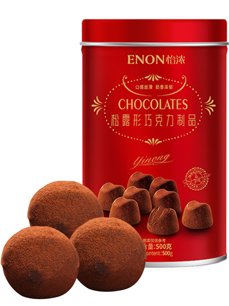 【两桶装】怡浓1kg松露黑巧克力礼盒装