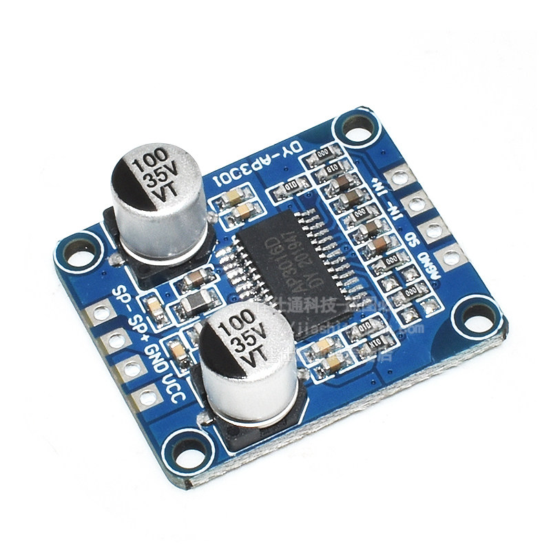 功放10w20w30w大功率模块数字12v24v供电音频模块