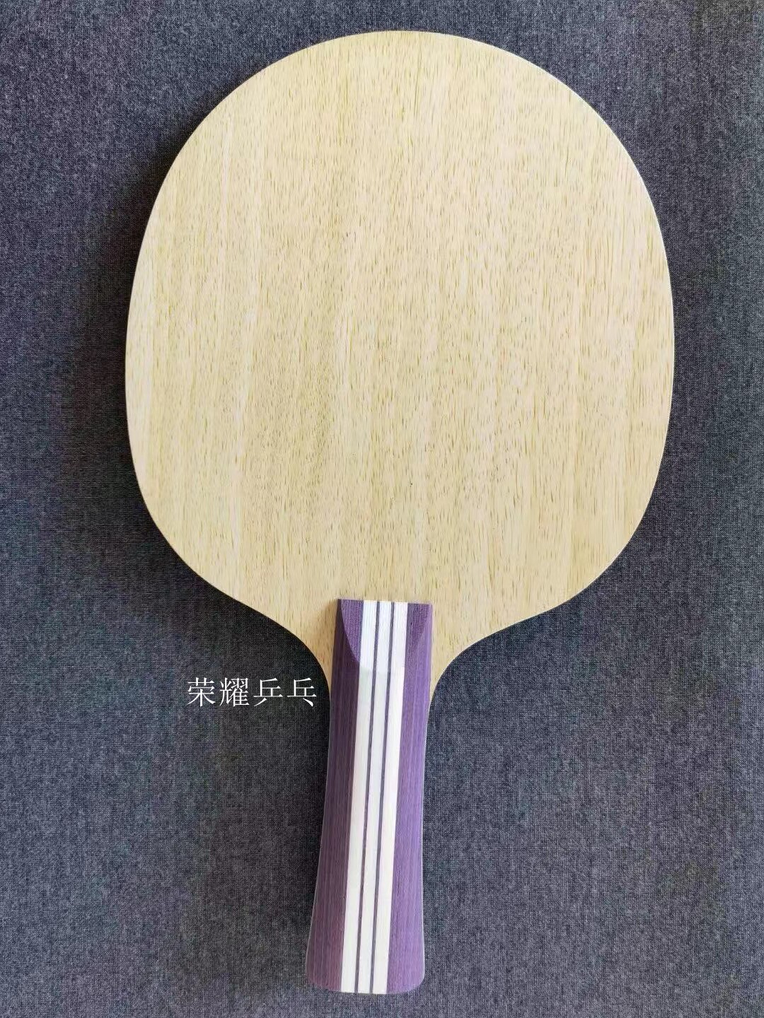 初心尼塔库乒乓球底板伊藤伊藤美美诚fe碳素碳纤维乒乓底板