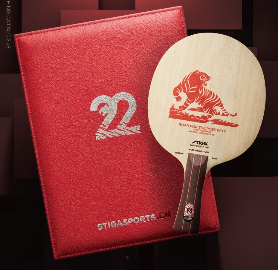 初心2022年新款stiga斯帝卡虎年生肖限量乒乓球拍底板乒乓底板