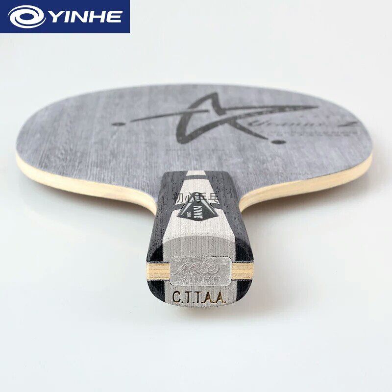 乒乓球银河u2球拍底板7层纯木天王星直板横板乒乓底板