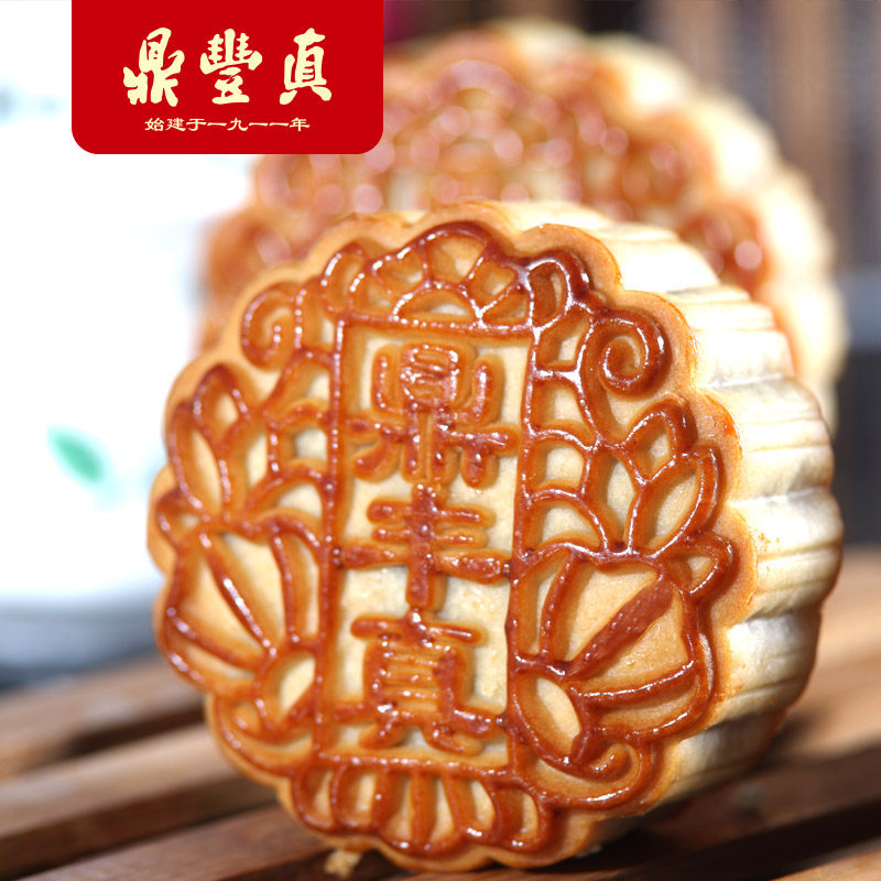 鼎丰真中秋月饼礼盒东北传统京式月饼紫金雅礼740g