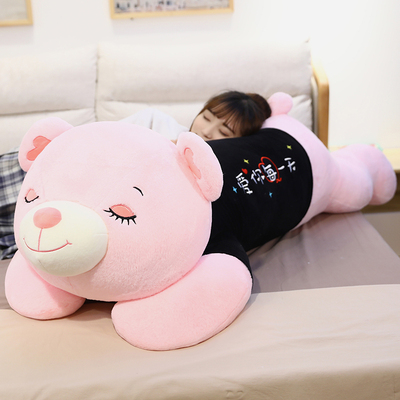 泰迪熊公仔超大号可爱毛绒玩具女生布娃娃熊猫床上睡觉特大抱抱熊