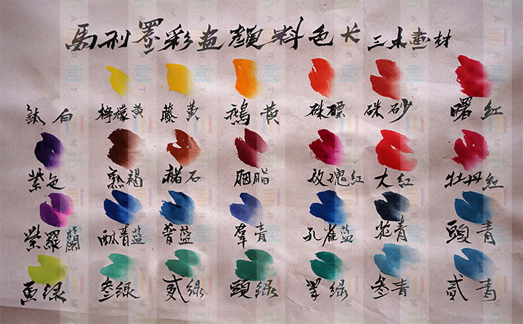 颜料彩墨中国画32ml铝管装韩美林定制彩画中国国画颜料