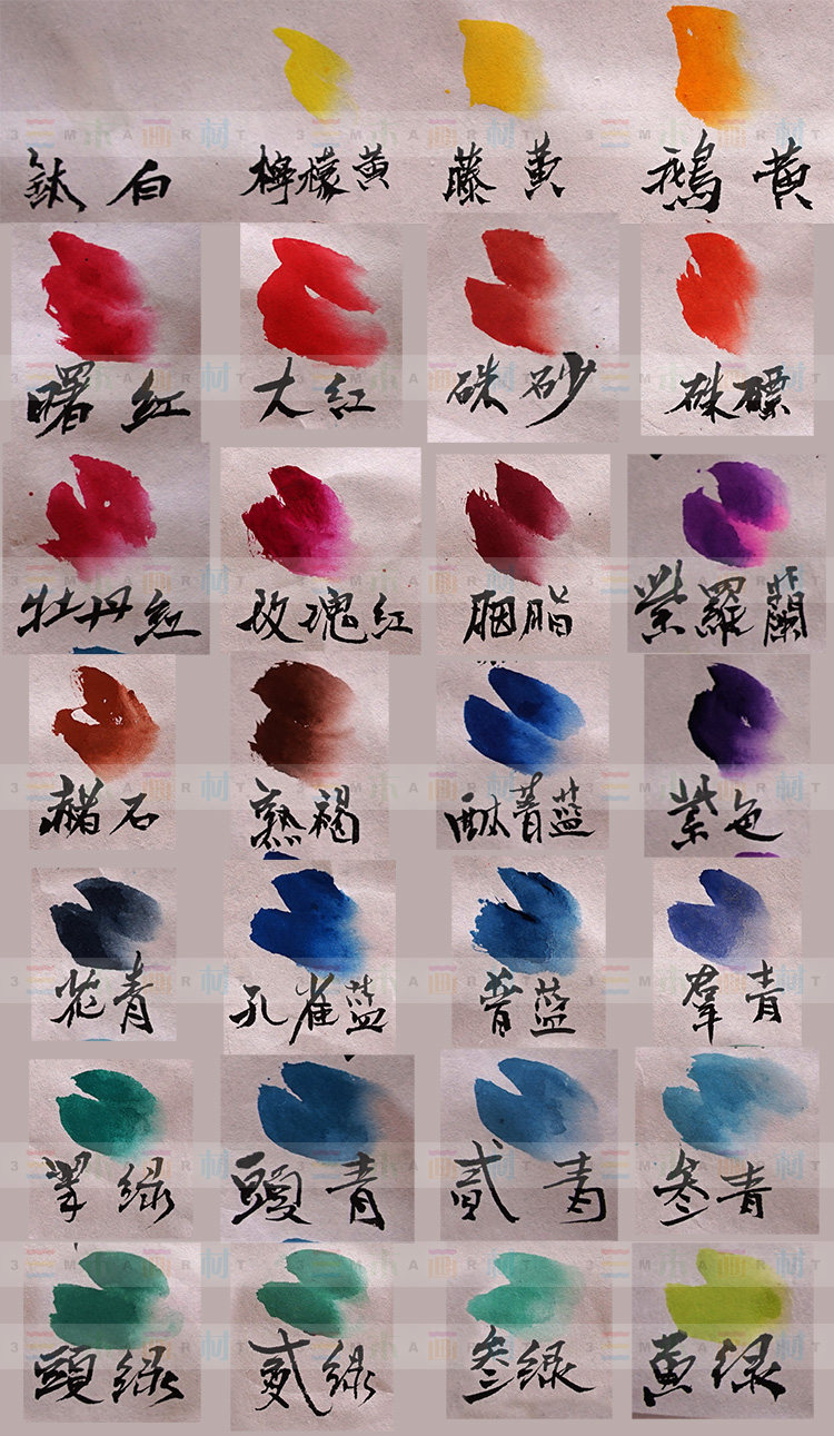 颜料彩墨中国画32ml铝管装韩美林定制彩画中国国画颜料