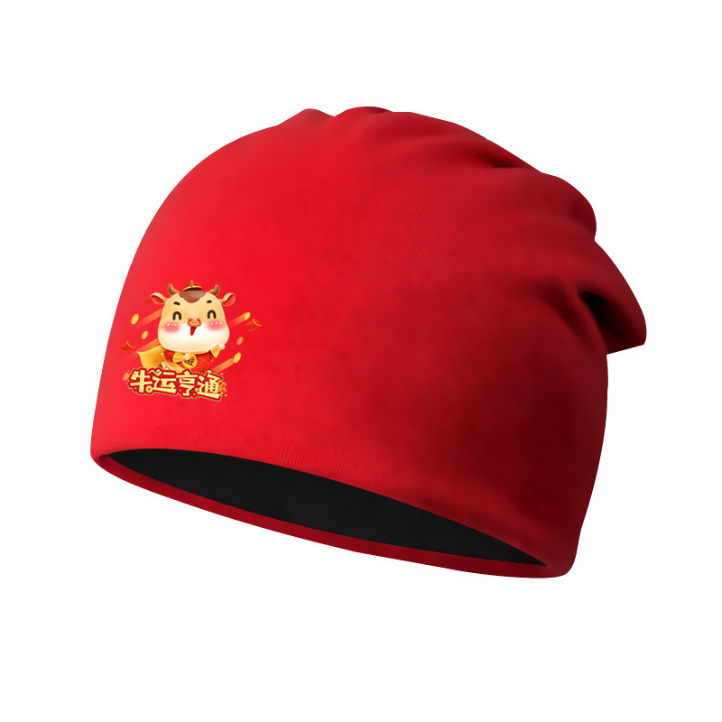 2021牛年牛气冲天喜庆本命年生肖春节新年包头帽子