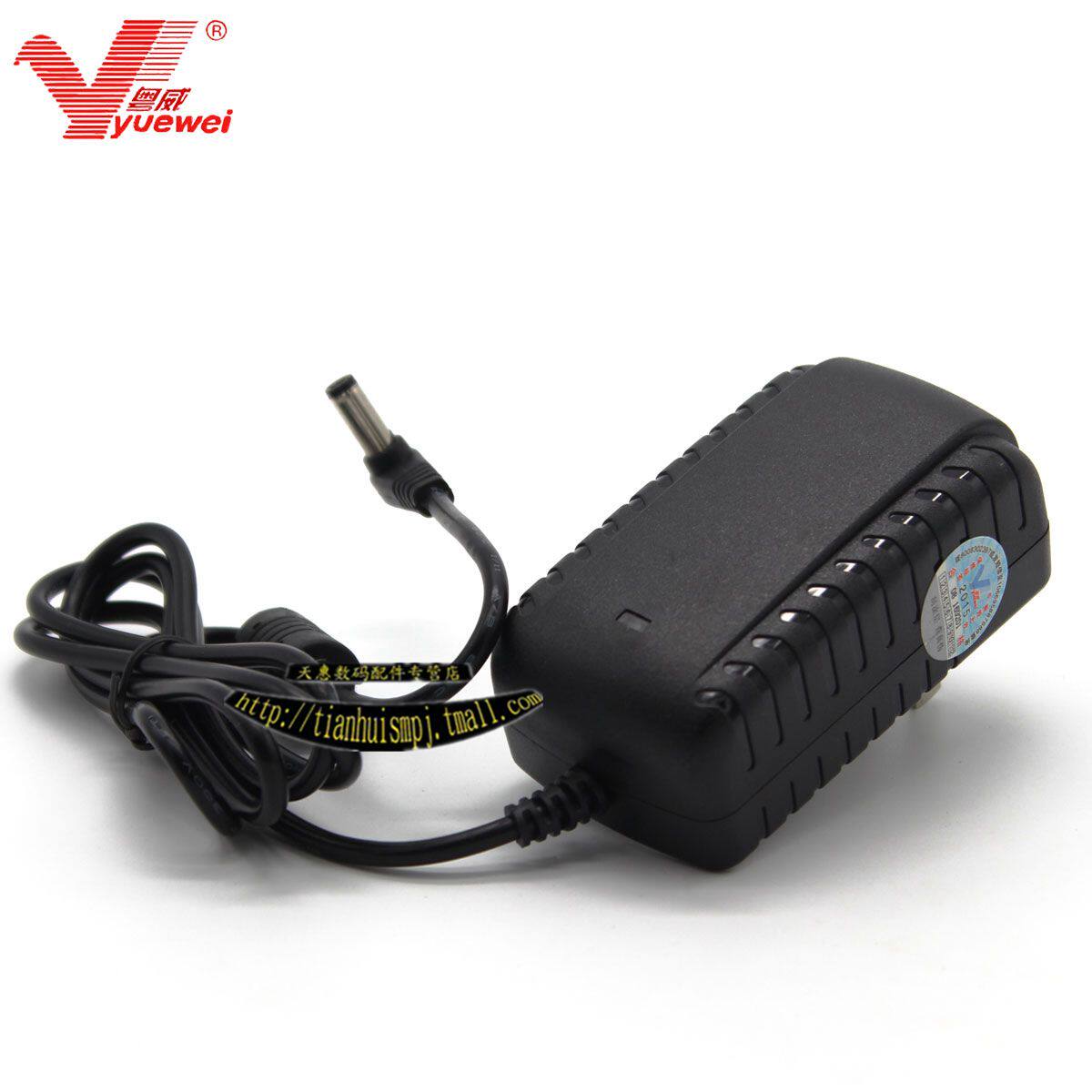 电源粤威6伏适用舒适型cozyii吸奶适配器dc6v变压器变压器