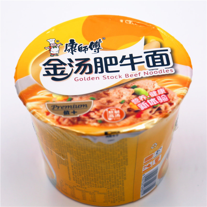 康师傅方便面金汤肥牛桶装整箱批发高汤泡面多料冲泡方便面