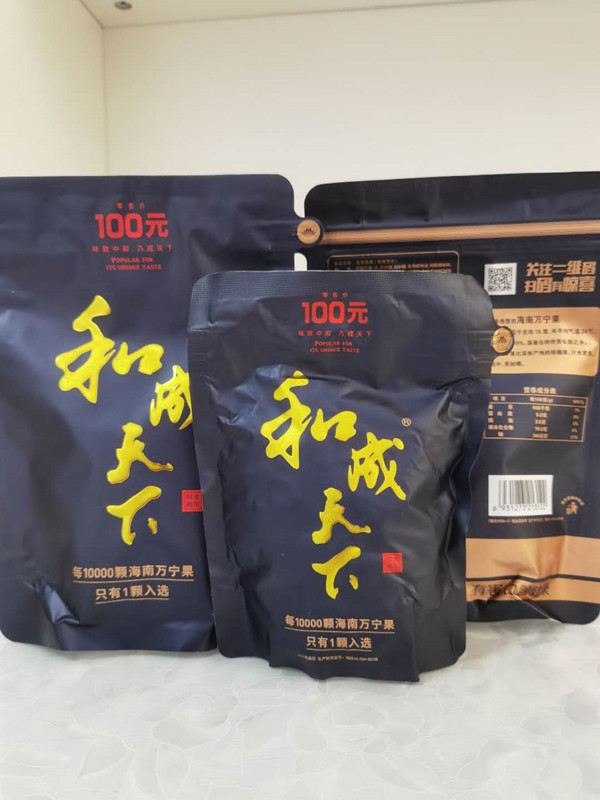 和成天下50元新品上市.果子好劲道足,欢迎来购.量大从