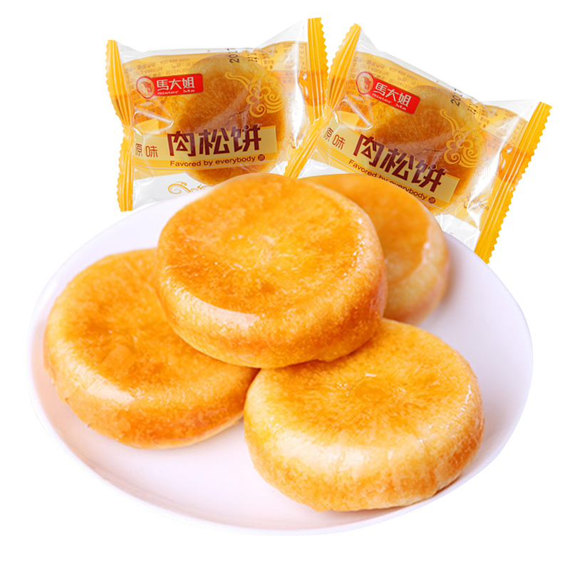 马大姐特产肉松饼500g或2100g糕点零食年货早餐小吃整箱食品餐点