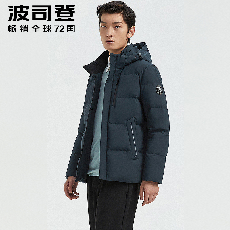 波司登羽绒服男短款2022新款商务休闲防风保暖加厚中老年防寒外套