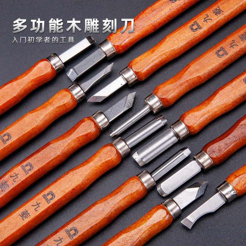 木雕刻刀根雕印章橡皮初学者入门雕刻平刀斜刀雕刻刀