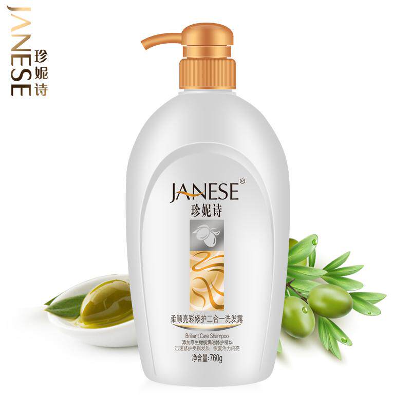 珍妮诗760g橄榄油柔顺亮彩修护二合一洗发露光泽丝滑洗发水