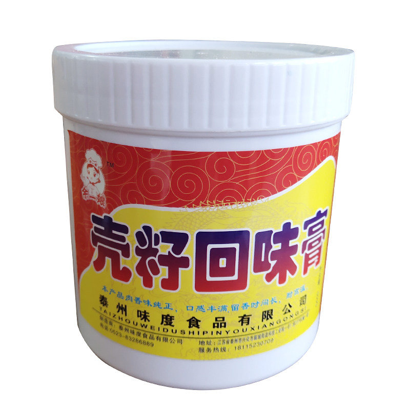 回味味度大骨香粉鲜香高倍王高倍大增香味精鲜其它调料