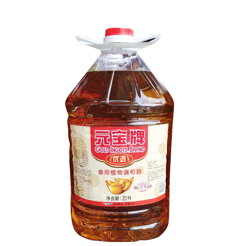 元宝食用调和油20l大桶餐饮食堂商用不是花生油调和油