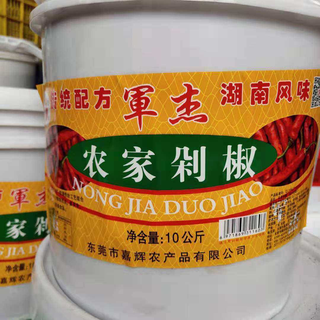 剁椒农家军杰10kg桶装辣椒非农自制小米辣剁辣椒粉料