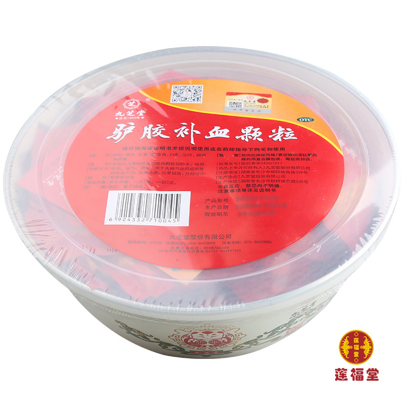补血颗粒阿胶九芝堂驴胶30袋口服液冲剂浆女补气补气补血