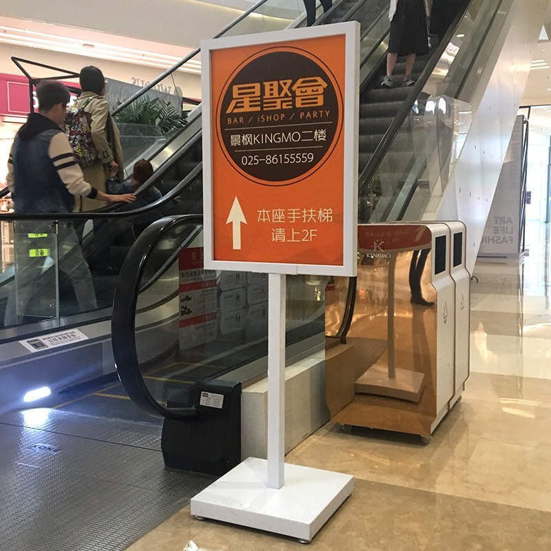 立式门口导向牌水牌落地铁质指示牌商场立牌广告牌展示牌展示架