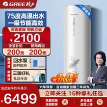 Gli air energy water heater merchant 200 liters large capacity heat pump electric water heater water profit 1 energy efficiency energy saving