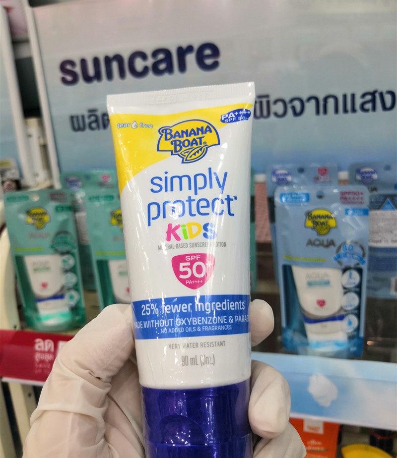 泰国原装进口官方正品bananaboat香蕉船儿童防晒霜温和和亲防晒霜