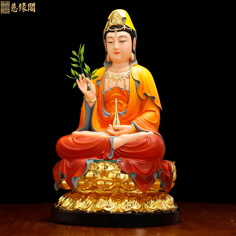 慈缘阁树脂七彩南海观音佛像家用神像供奉佛观摆件