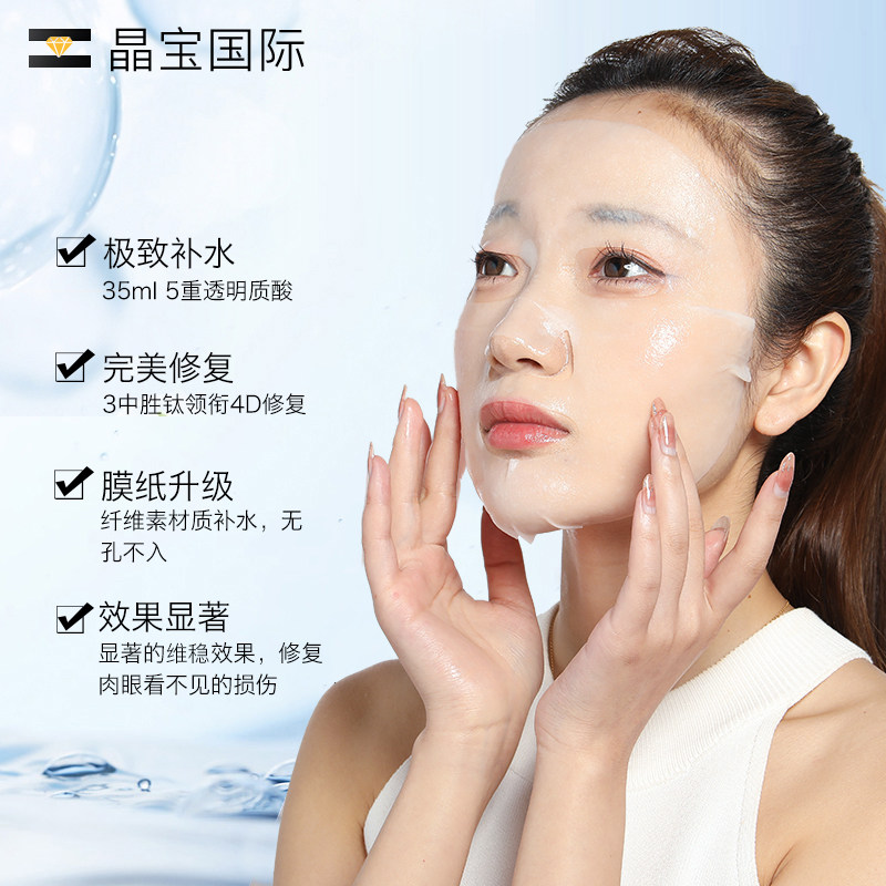 30片韩国jm急救面膜补水保湿美白深层清洁贴片面膜