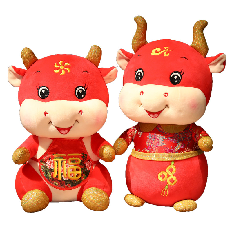 牛年吉祥物公仔生肖玩偶福牛毛绒玩具小牛布娃娃新年毛绒布艺类玩具