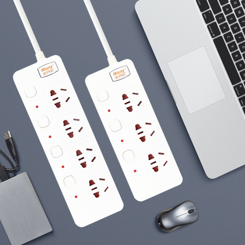 玛尼电器插座插板带线排插 插线板插排3米家用独立多开关接线板