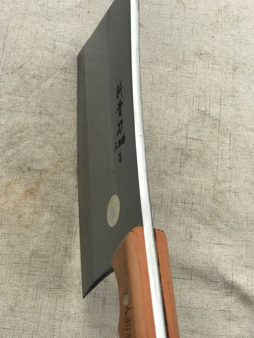 人和利直背斩骨刀家用土打骨头切片切肉刀切菜刀其它工具