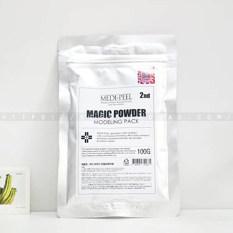 韩国MEDI-PEEL美蒂菲软膜美帝菲玫瑰软膜粉凝胶面膜补水保湿1000g - 图1