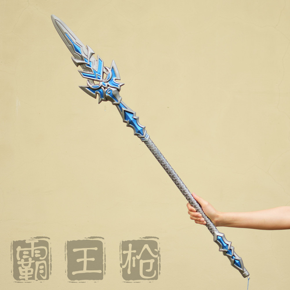 pu软胶蓝银霸王枪玩具武器斗罗唐三大号1米游戏实物周边