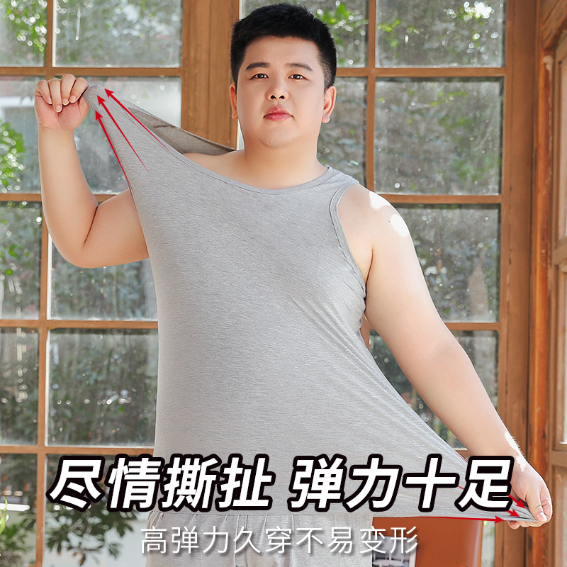 雅鹿加肥加大背心莫代尔无痕坎肩胖子大码春夏吊带