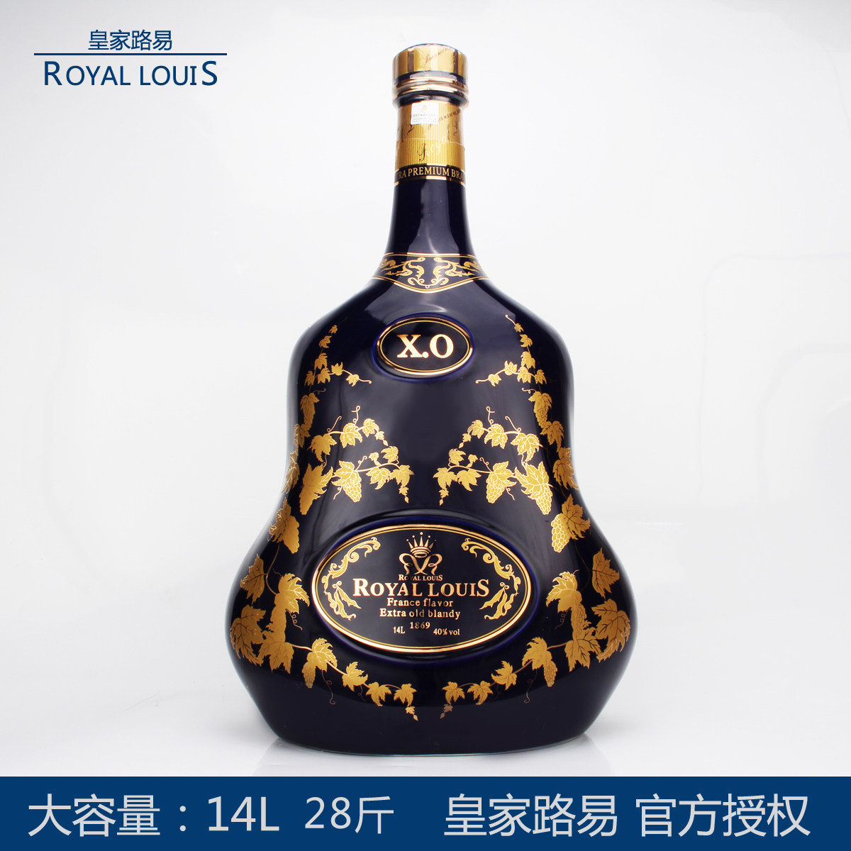 14l洋酒法国皇家路易xo白兰地大瓶礼盒盒装高端白兰地