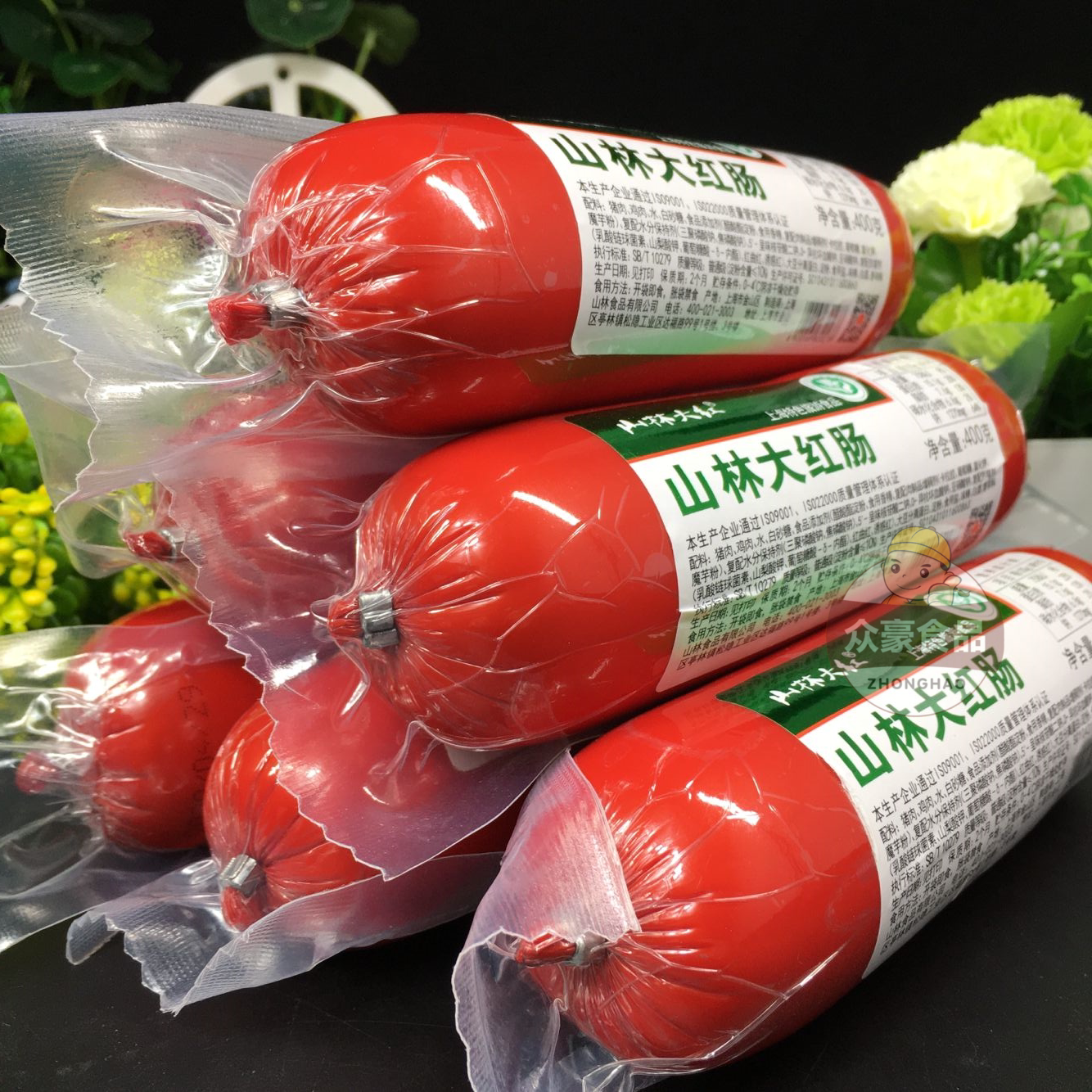 山林大红肠400g*10根上海红肠旅游食品 超市同款冷菜凉拌熟食香肠