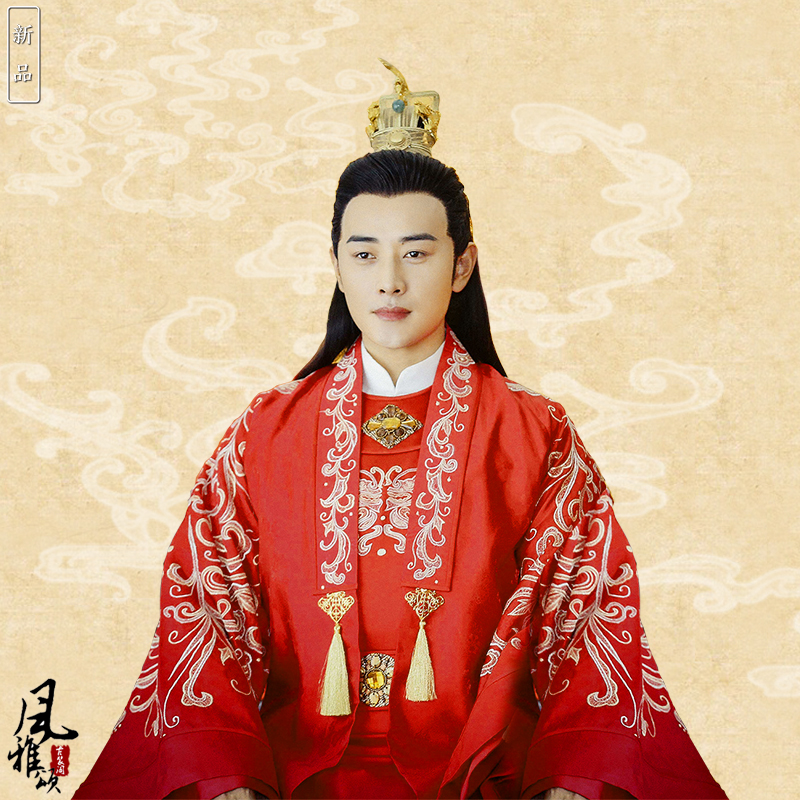 景甜沈珍珠大唐荣耀同款古装唐朝唐风喜服婚服新娘新郎齐胸襦裙