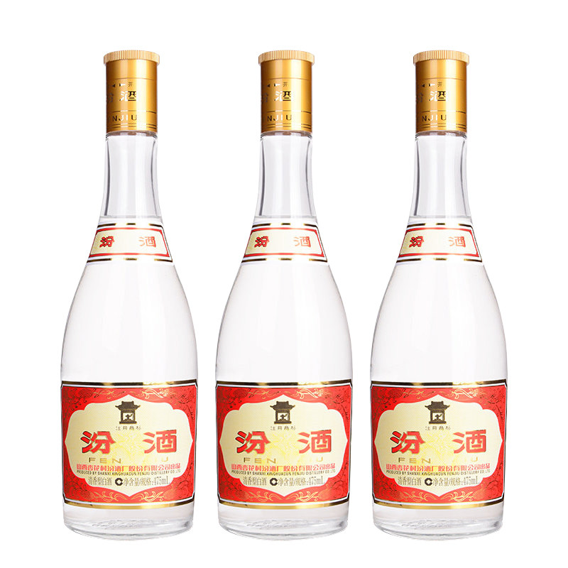 现在的很多白酒都有汾酒的工艺在,汾酒是真正的国酒,具有很广的受众