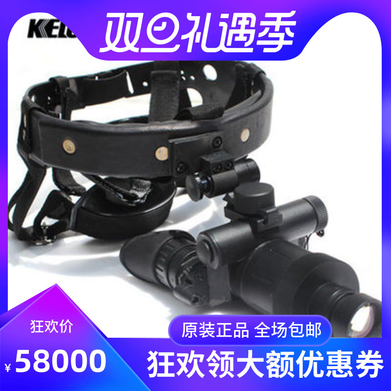 科鲁斯KELUSI头戴单兵夜视仪ONV4代 4倍镜头高清军双目单筒夜视仪