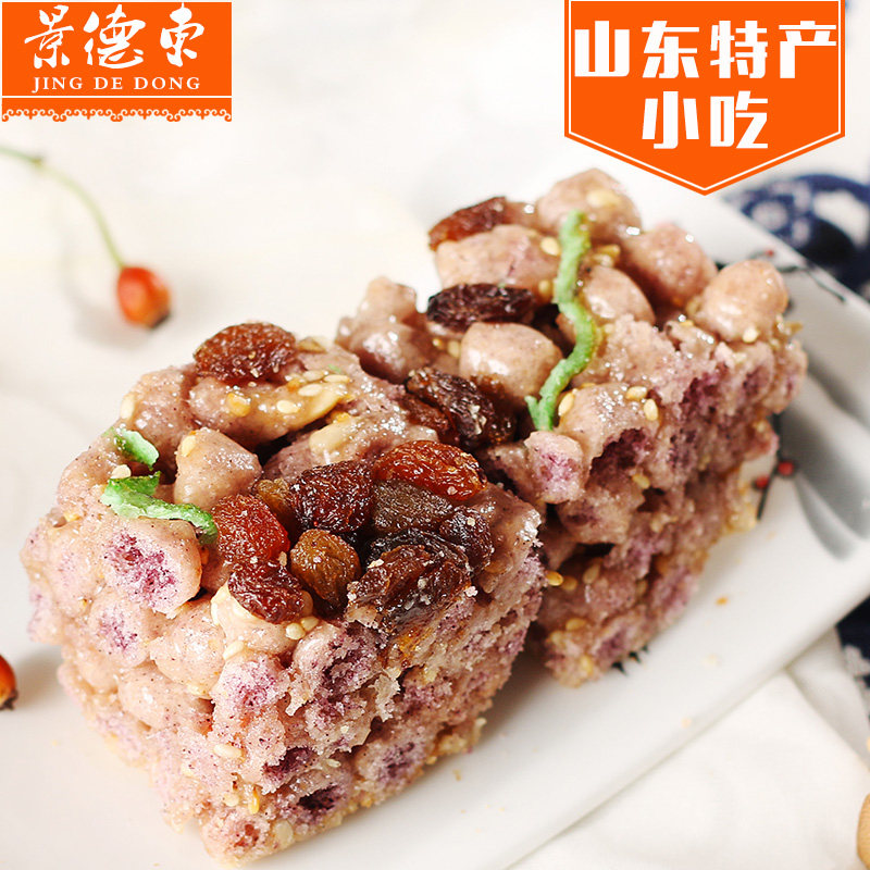 山东特产景德东黑米百子糕传统糕点点心小吃零食年货食品美食手工