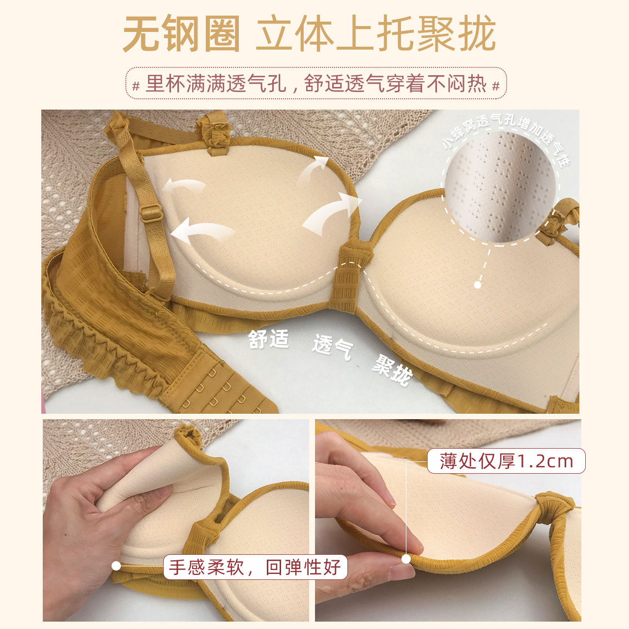 本命年美背bra日系少女半杯内衣整型调整上托文胸