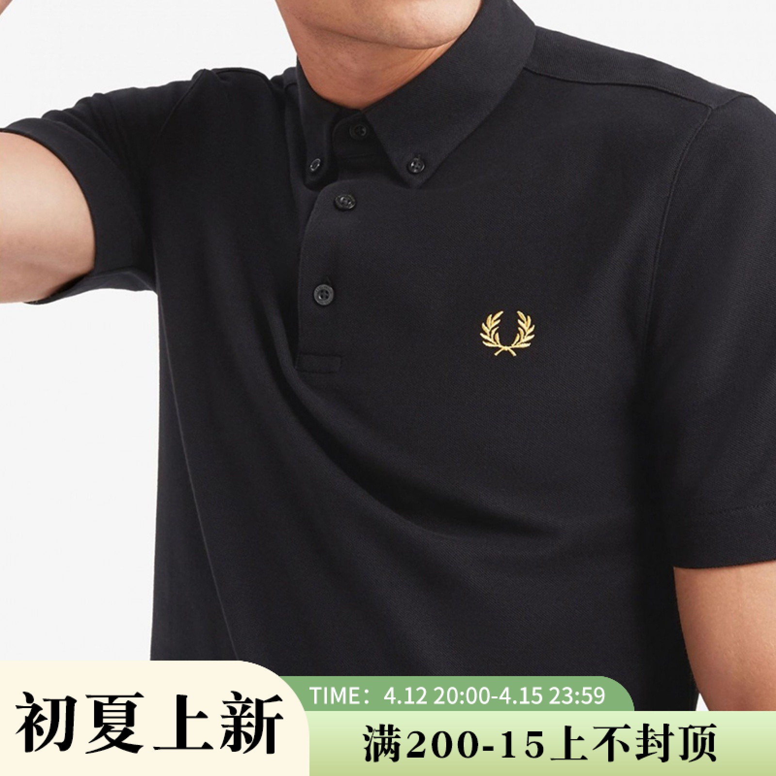可乐现货 Fred Perry 麦穗FP M8543 经典POLO衫短袖T恤男款正品