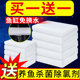 Fish tank filter cotton thick high-density sponge purification filter magic carpet magic bag water purification filter material biocomposite cotton Fish tank filter cotton thick high-density sponge purification filter magic carpet magic bag water purification filter material biocomposite cotton