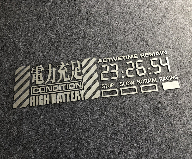 新世纪福音战士eva暴走电力充足余量反光个性汽车装饰贴