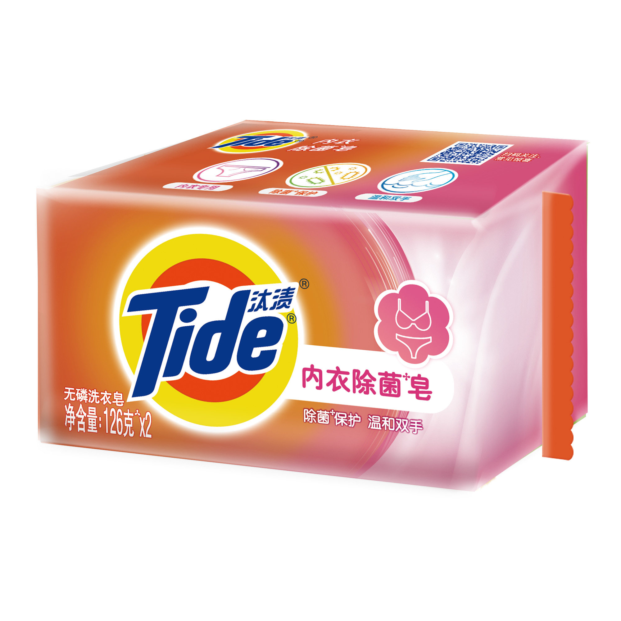 宝洁汰渍内衣专用洗衣肥皂126克x2透明家用洗衣皂