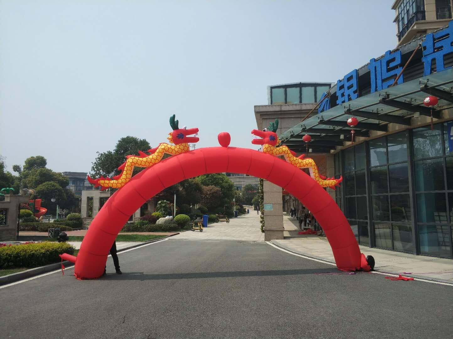 拱门6米8米10米12米15米18m充气全红彩虹拱门