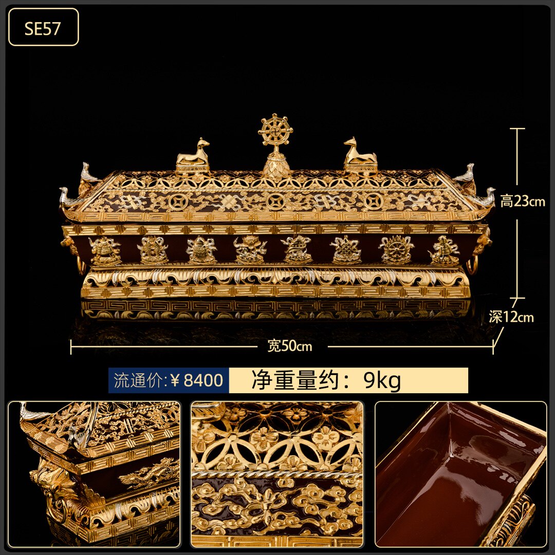 香炉台湾鎏金铜卧纯铜八吉祥供佛家用藏式密宗香薰炉