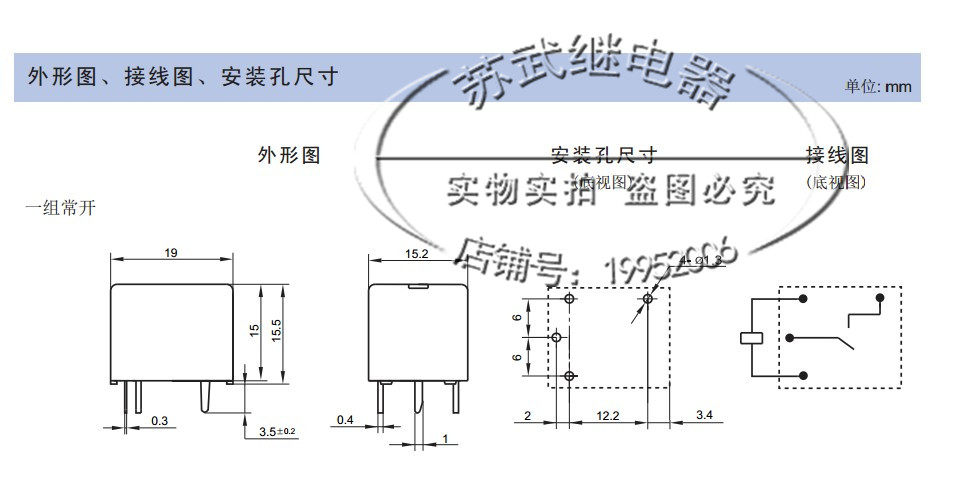 t734脚yx202s112dm10a12vdcsrds112dm电饭锅压力锅继电器继电器